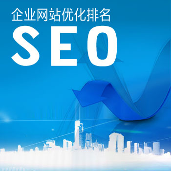 朝阳网站建设得花多少钱_如何解决内容页面不包括SEO优化中的问题？